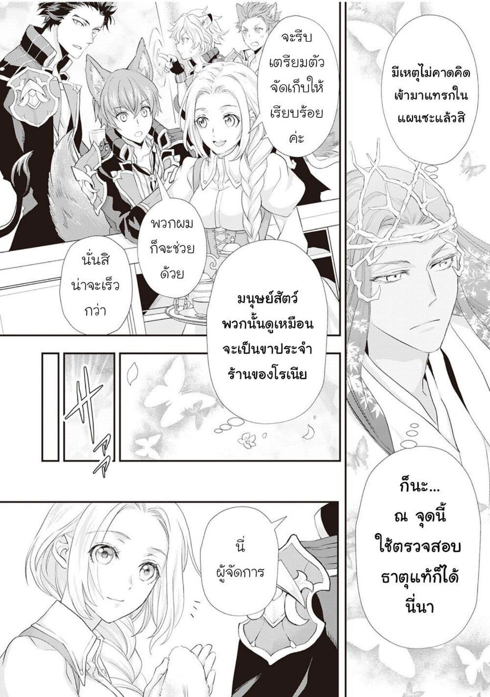 Manga-lc-com อ่านมังงะ อ่านการ์ตูน ออนไลน์ ฟรี Reijou wa Mattari wo Goshomou ตอนที่ 1 2 3 4 5 6 7 8 9 10 11 12 13 14 ฟรี ไม่มีโฆษณา Manga-lc - อ่าน มังงะ อ่าน การ์ตูน ออนไลน์ อ่านมังงะ ฟรี