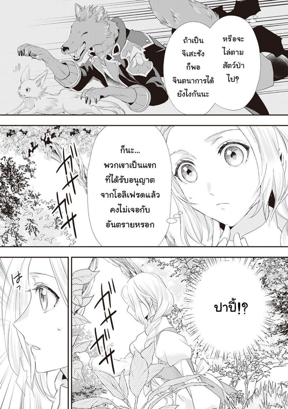 Manga-lc-com อ่านมังงะ อ่านการ์ตูน ออนไลน์ ฟรี Reijou wa Mattari wo Goshomou ตอนที่ 1 2 3 4 5 6 7 8 9 10 11 12 13 14 ฟรี ไม่มีโฆษณา Manga-lc - อ่าน มังงะ อ่าน การ์ตูน ออนไลน์ อ่านมังงะ ฟรี