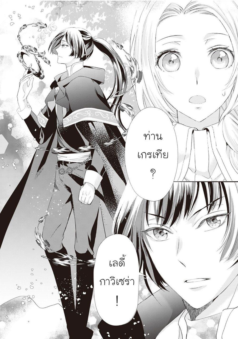 Manga-lc-com อ่านมังงะ อ่านการ์ตูน ออนไลน์ ฟรี Reijou wa Mattari wo Goshomou ตอนที่ 1 2 3 4 5 6 7 8 9 10 11 12 13 14 ฟรี ไม่มีโฆษณา Manga-lc - อ่าน มังงะ อ่าน การ์ตูน ออนไลน์ อ่านมังงะ ฟรี