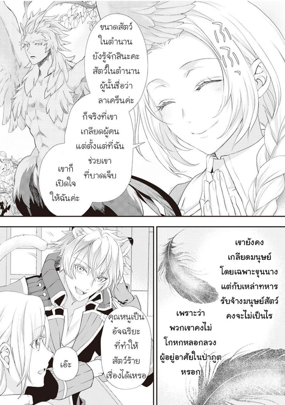 Manga-lc-com อ่านมังงะ อ่านการ์ตูน ออนไลน์ ฟรี Reijou wa Mattari wo Goshomou ตอนที่ 1 2 3 4 5 6 7 8 9 10 11 12 13 14 ฟรี ไม่มีโฆษณา Manga-lc - อ่าน มังงะ อ่าน การ์ตูน ออนไลน์ อ่านมังงะ ฟรี