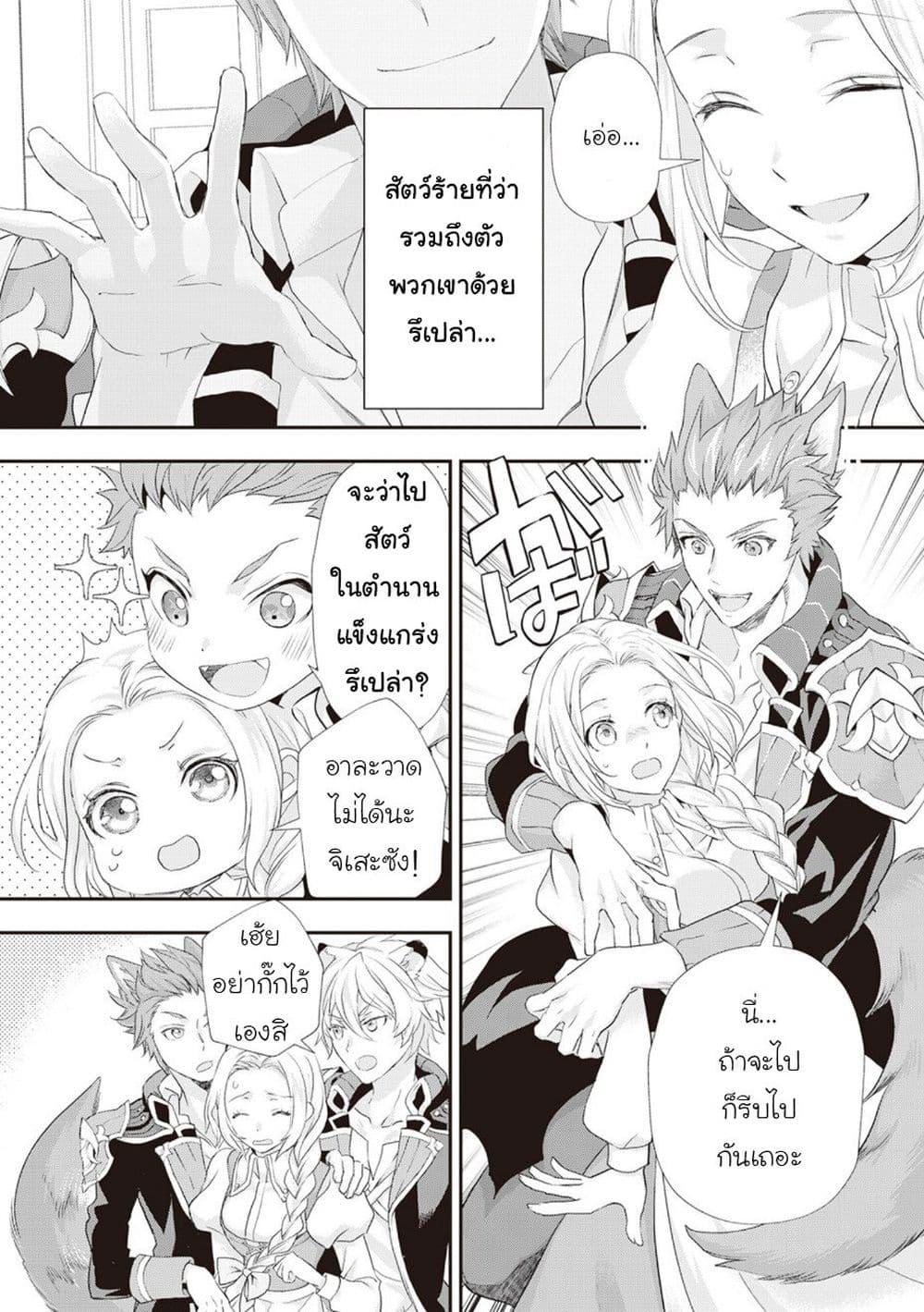 Manga-lc-com อ่านมังงะ อ่านการ์ตูน ออนไลน์ ฟรี Reijou wa Mattari wo Goshomou ตอนที่ 1 2 3 4 5 6 7 8 9 10 11 12 13 14 ฟรี ไม่มีโฆษณา Manga-lc - อ่าน มังงะ อ่าน การ์ตูน ออนไลน์ อ่านมังงะ ฟรี