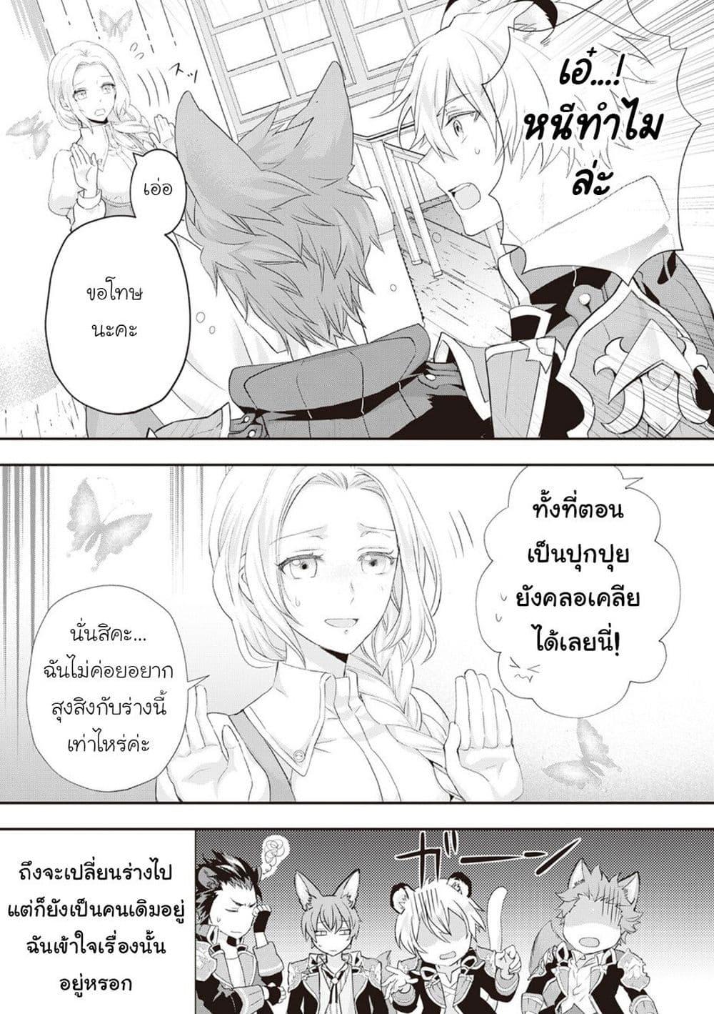 Manga-lc-com อ่านมังงะ อ่านการ์ตูน ออนไลน์ ฟรี Reijou wa Mattari wo Goshomou ตอนที่ 1 2 3 4 5 6 7 8 9 10 11 12 13 14 ฟรี ไม่มีโฆษณา Manga-lc - อ่าน มังงะ อ่าน การ์ตูน ออนไลน์ อ่านมังงะ ฟรี
