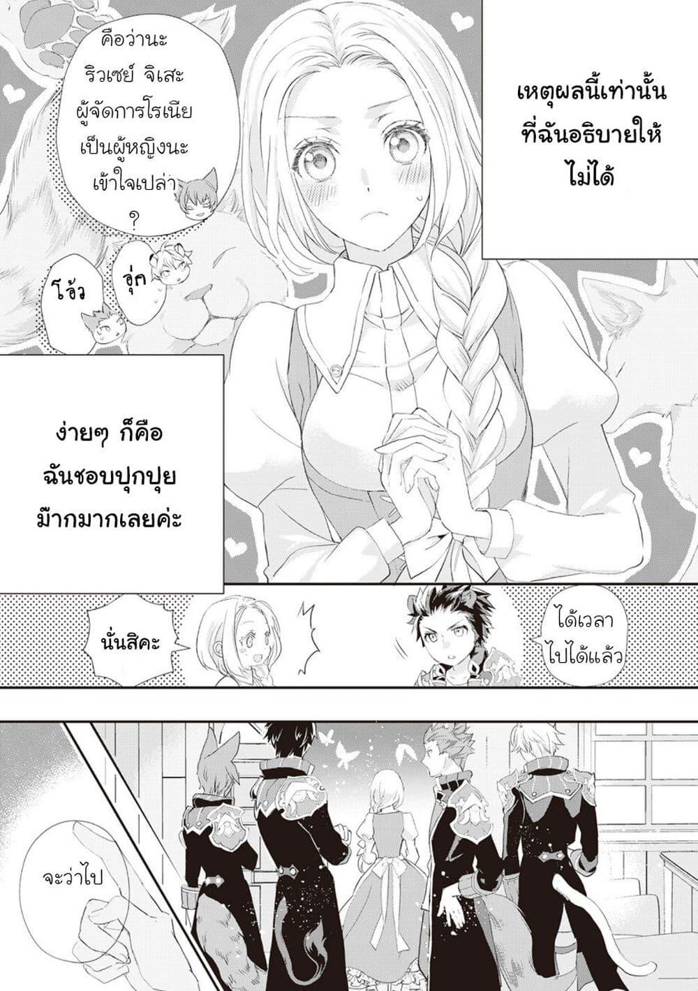 Manga-lc-com อ่านมังงะ อ่านการ์ตูน ออนไลน์ ฟรี Reijou wa Mattari wo Goshomou ตอนที่ 1 2 3 4 5 6 7 8 9 10 11 12 13 14 ฟรี ไม่มีโฆษณา Manga-lc - อ่าน มังงะ อ่าน การ์ตูน ออนไลน์ อ่านมังงะ ฟรี