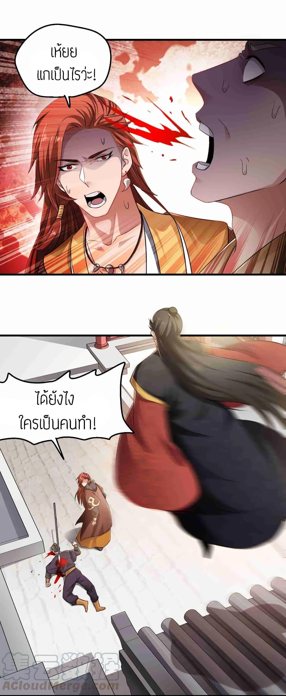 Manga-lc-com อ่านมังงะ อ่านการ์ตูน ออนไลน์ ฟรี Super Warrior in Another World ทหารเซียนไปหาเมียที่ต่างโลก ตอนที่ 1 2 3 4 5 6 7 8 9 10 11 12 13 14 ฟรี ไม่มีโฆษณา Manga-lc - อ่าน มังงะ อ่าน การ์ตูน ออนไลน์ อ่านมังงะ ฟรี