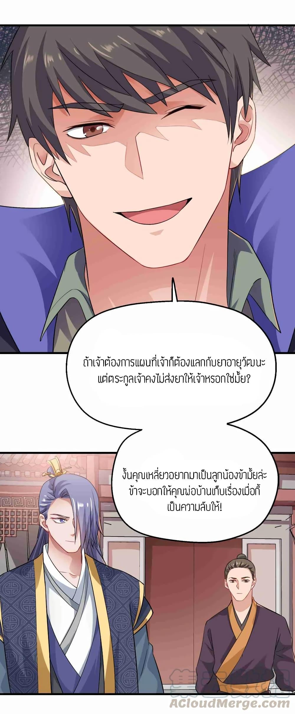 Manga-lc-com อ่านมังงะ อ่านการ์ตูน ออนไลน์ ฟรี Super Warrior in Another World ทหารเซียนไปหาเมียที่ต่างโลก ตอนที่ 1 2 3 4 5 6 7 8 9 10 11 12 13 14 ฟรี ไม่มีโฆษณา Manga-lc - อ่าน มังงะ อ่าน การ์ตูน ออนไลน์ อ่านมังงะ ฟรี