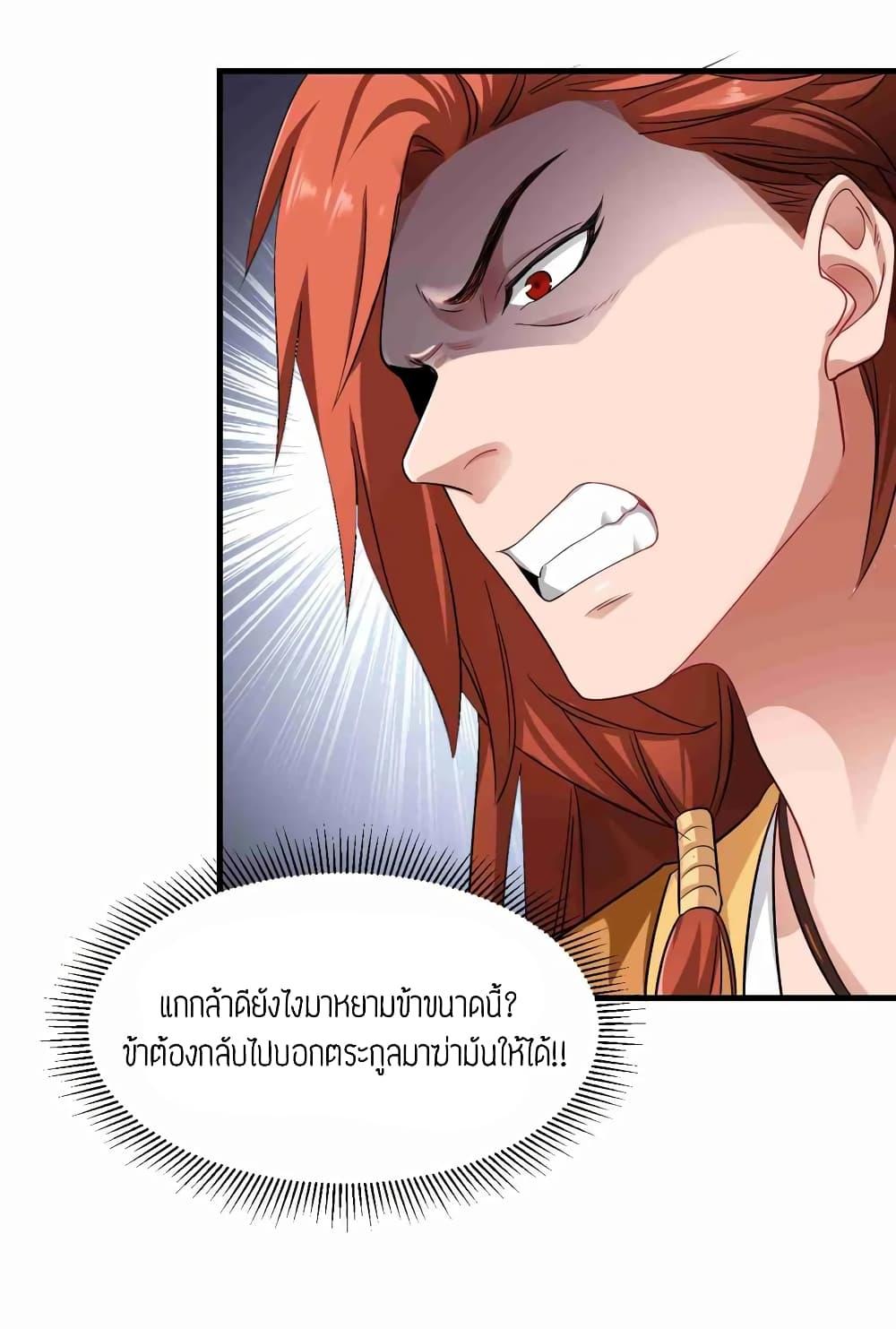 Manga-lc-com อ่านมังงะ อ่านการ์ตูน ออนไลน์ ฟรี Super Warrior in Another World ทหารเซียนไปหาเมียที่ต่างโลก ตอนที่ 1 2 3 4 5 6 7 8 9 10 11 12 13 14 ฟรี ไม่มีโฆษณา Manga-lc - อ่าน มังงะ อ่าน การ์ตูน ออนไลน์ อ่านมังงะ ฟรี