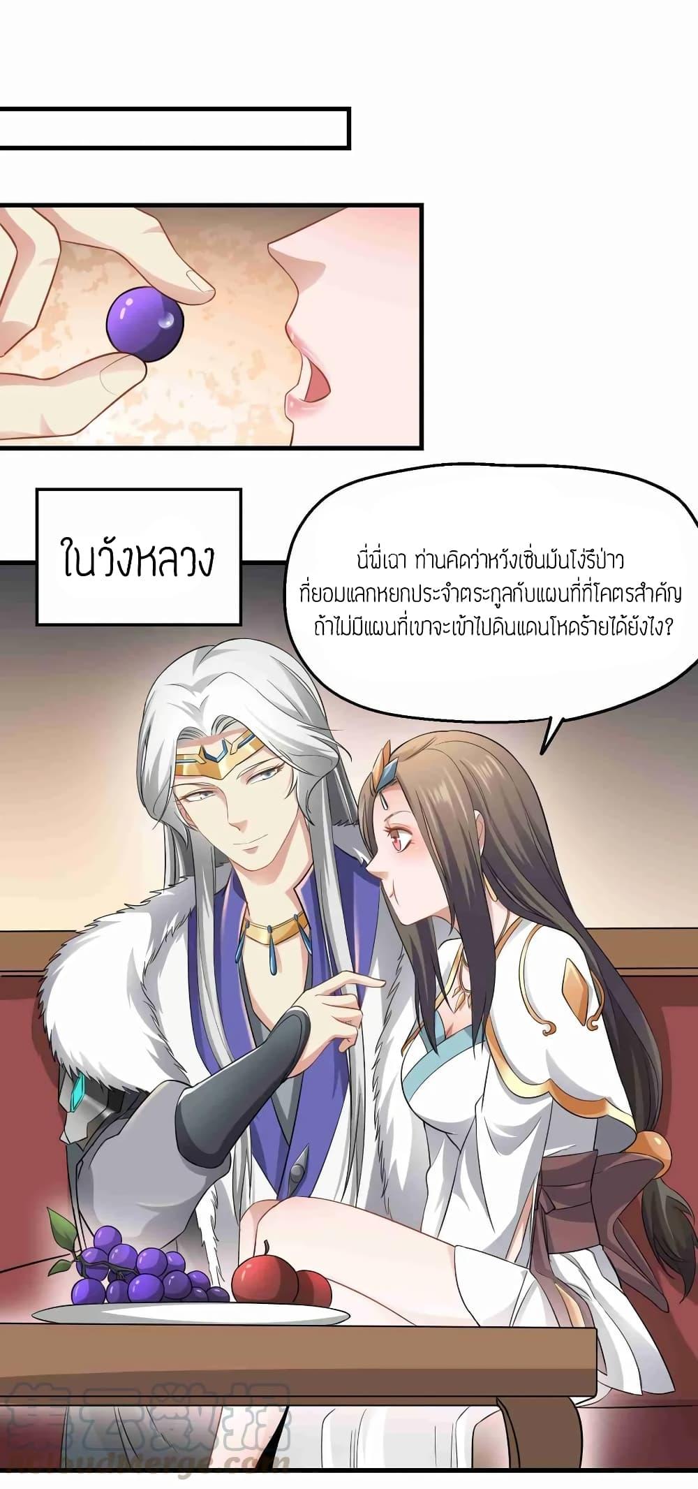 Manga-lc-com อ่านมังงะ อ่านการ์ตูน ออนไลน์ ฟรี Super Warrior in Another World ทหารเซียนไปหาเมียที่ต่างโลก ตอนที่ 1 2 3 4 5 6 7 8 9 10 11 12 13 14 ฟรี ไม่มีโฆษณา Manga-lc - อ่าน มังงะ อ่าน การ์ตูน ออนไลน์ อ่านมังงะ ฟรี