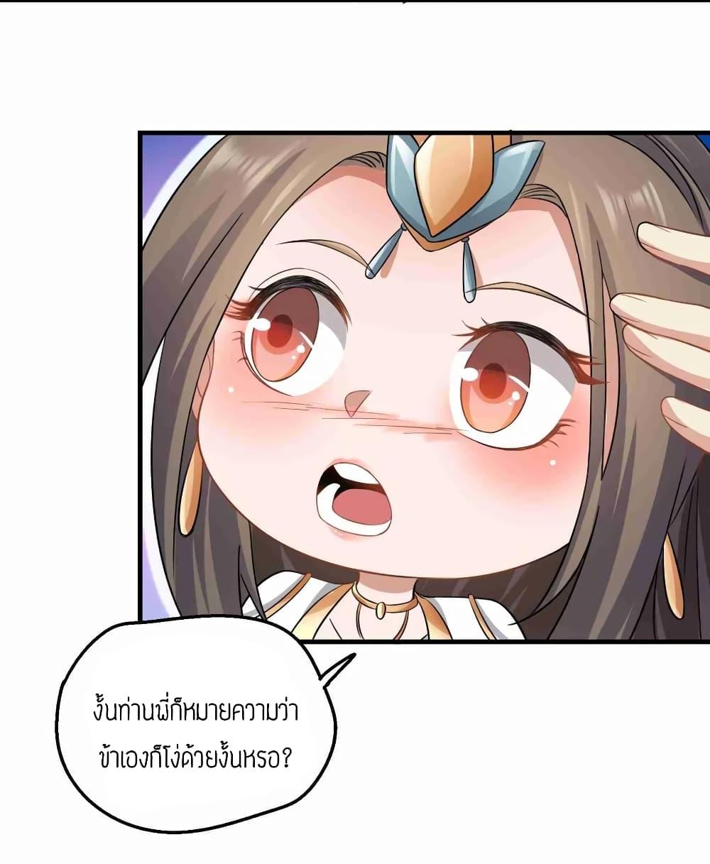 Manga-lc-com อ่านมังงะ อ่านการ์ตูน ออนไลน์ ฟรี Super Warrior in Another World ทหารเซียนไปหาเมียที่ต่างโลก ตอนที่ 1 2 3 4 5 6 7 8 9 10 11 12 13 14 ฟรี ไม่มีโฆษณา Manga-lc - อ่าน มังงะ อ่าน การ์ตูน ออนไลน์ อ่านมังงะ ฟรี