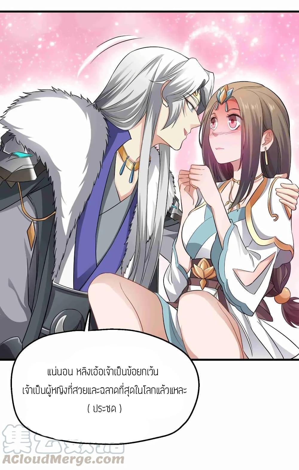 Manga-lc-com อ่านมังงะ อ่านการ์ตูน ออนไลน์ ฟรี Super Warrior in Another World ทหารเซียนไปหาเมียที่ต่างโลก ตอนที่ 1 2 3 4 5 6 7 8 9 10 11 12 13 14 ฟรี ไม่มีโฆษณา Manga-lc - อ่าน มังงะ อ่าน การ์ตูน ออนไลน์ อ่านมังงะ ฟรี