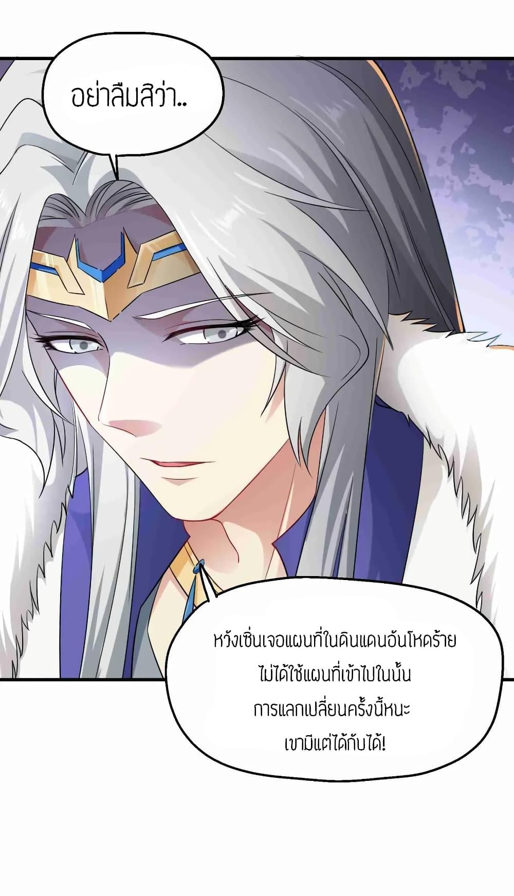 Manga-lc-com อ่านมังงะ อ่านการ์ตูน ออนไลน์ ฟรี Super Warrior in Another World ทหารเซียนไปหาเมียที่ต่างโลก ตอนที่ 1 2 3 4 5 6 7 8 9 10 11 12 13 14 ฟรี ไม่มีโฆษณา Manga-lc - อ่าน มังงะ อ่าน การ์ตูน ออนไลน์ อ่านมังงะ ฟรี