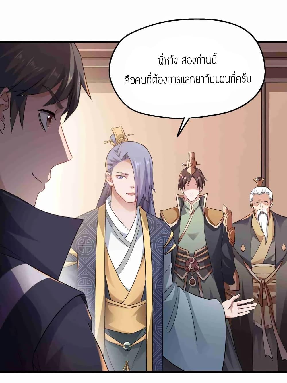 Manga-lc-com อ่านมังงะ อ่านการ์ตูน ออนไลน์ ฟรี Super Warrior in Another World ทหารเซียนไปหาเมียที่ต่างโลก ตอนที่ 1 2 3 4 5 6 7 8 9 10 11 12 13 14 ฟรี ไม่มีโฆษณา Manga-lc - อ่าน มังงะ อ่าน การ์ตูน ออนไลน์ อ่านมังงะ ฟรี