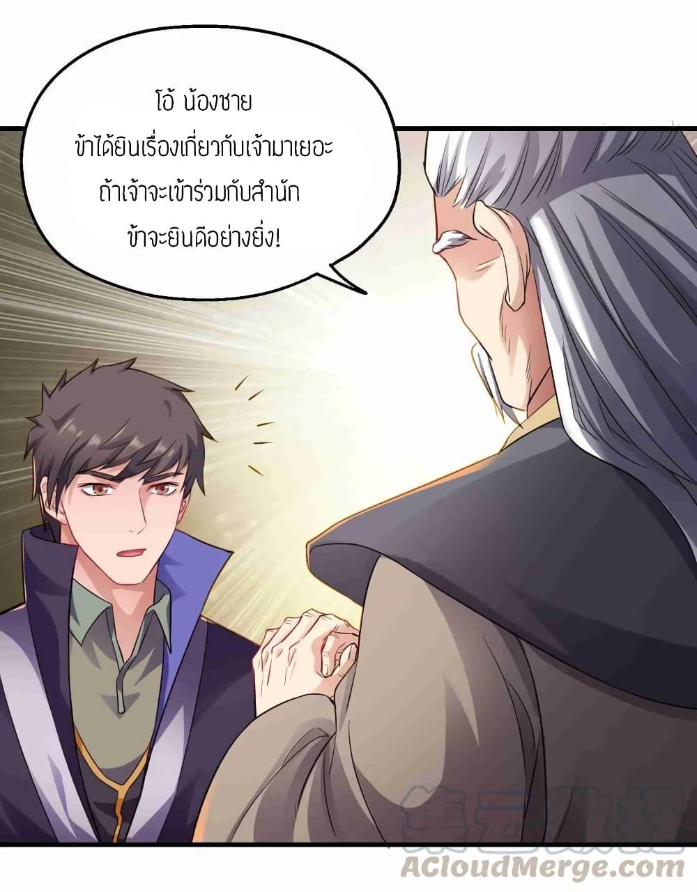 Manga-lc-com อ่านมังงะ อ่านการ์ตูน ออนไลน์ ฟรี Super Warrior in Another World ทหารเซียนไปหาเมียที่ต่างโลก ตอนที่ 1 2 3 4 5 6 7 8 9 10 11 12 13 14 ฟรี ไม่มีโฆษณา Manga-lc - อ่าน มังงะ อ่าน การ์ตูน ออนไลน์ อ่านมังงะ ฟรี