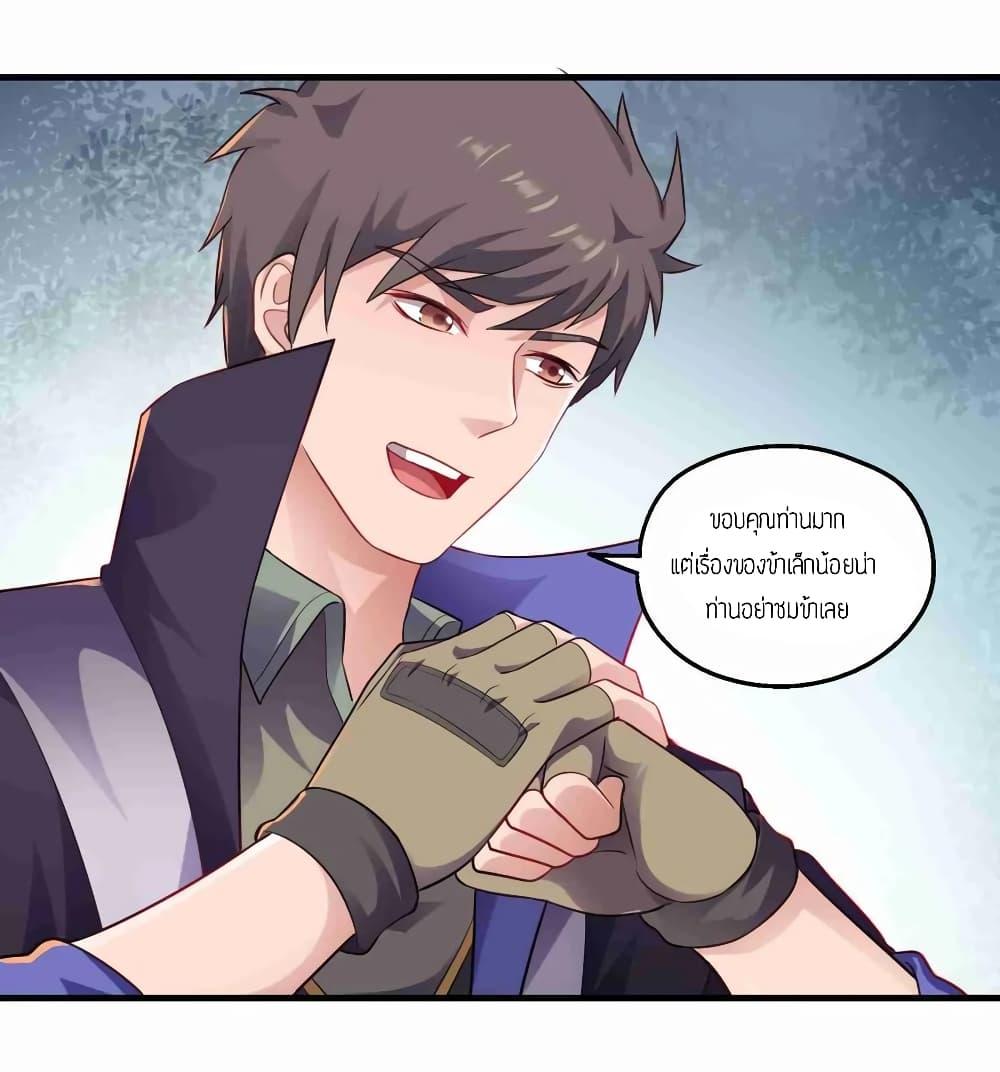 Manga-lc-com อ่านมังงะ อ่านการ์ตูน ออนไลน์ ฟรี Super Warrior in Another World ทหารเซียนไปหาเมียที่ต่างโลก ตอนที่ 1 2 3 4 5 6 7 8 9 10 11 12 13 14 ฟรี ไม่มีโฆษณา Manga-lc - อ่าน มังงะ อ่าน การ์ตูน ออนไลน์ อ่านมังงะ ฟรี