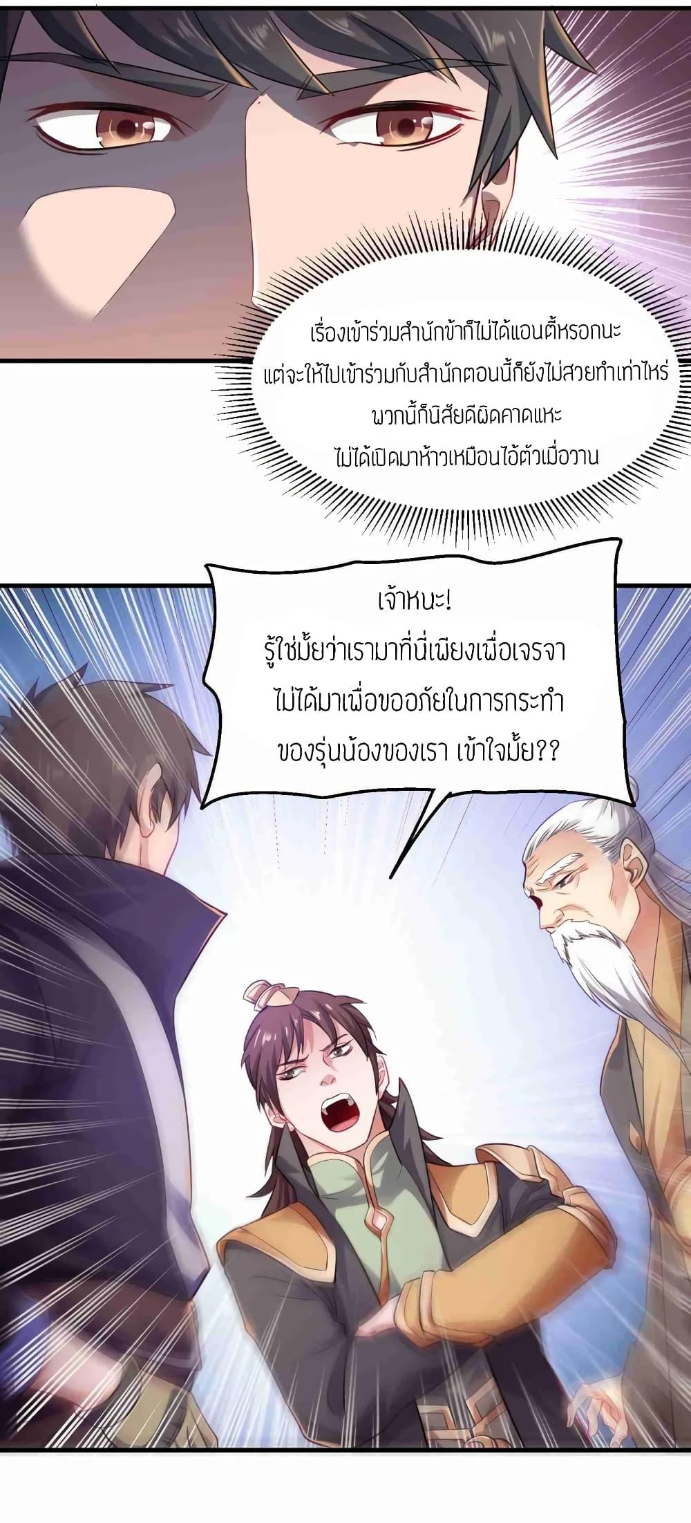 Manga-lc-com อ่านมังงะ อ่านการ์ตูน ออนไลน์ ฟรี Super Warrior in Another World ทหารเซียนไปหาเมียที่ต่างโลก ตอนที่ 1 2 3 4 5 6 7 8 9 10 11 12 13 14 ฟรี ไม่มีโฆษณา Manga-lc - อ่าน มังงะ อ่าน การ์ตูน ออนไลน์ อ่านมังงะ ฟรี