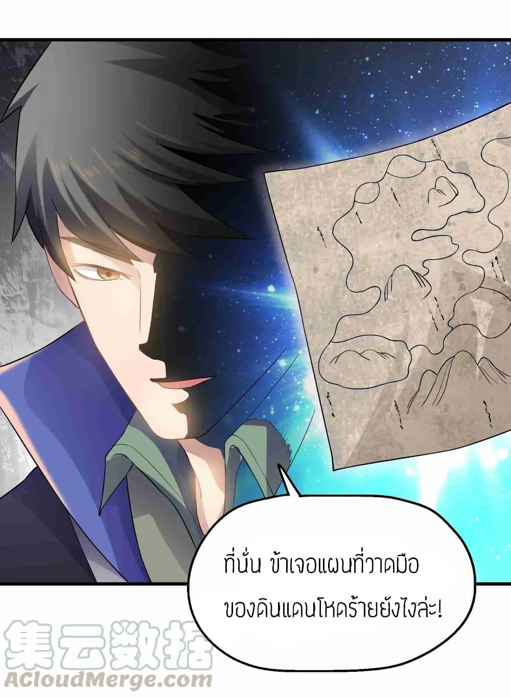Manga-lc-com อ่านมังงะ อ่านการ์ตูน ออนไลน์ ฟรี Super Warrior in Another World ทหารเซียนไปหาเมียที่ต่างโลก ตอนที่ 1 2 3 4 5 6 7 8 9 10 11 12 13 14 ฟรี ไม่มีโฆษณา Manga-lc - อ่าน มังงะ อ่าน การ์ตูน ออนไลน์ อ่านมังงะ ฟรี