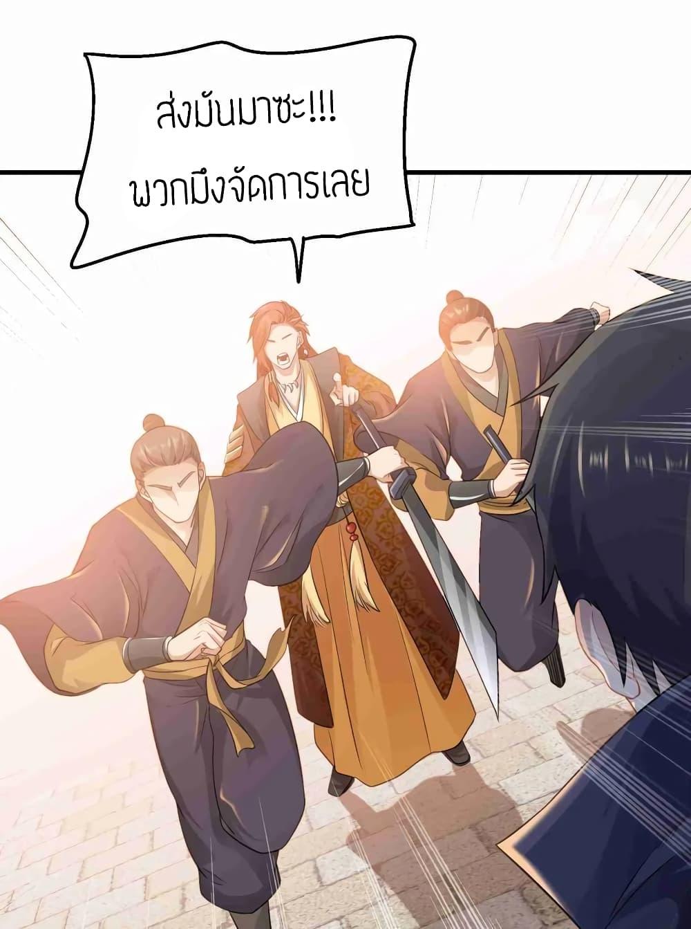 Manga-lc-com อ่านมังงะ อ่านการ์ตูน ออนไลน์ ฟรี Super Warrior in Another World ทหารเซียนไปหาเมียที่ต่างโลก ตอนที่ 1 2 3 4 5 6 7 8 9 10 11 12 13 14 ฟรี ไม่มีโฆษณา Manga-lc - อ่าน มังงะ อ่าน การ์ตูน ออนไลน์ อ่านมังงะ ฟรี
