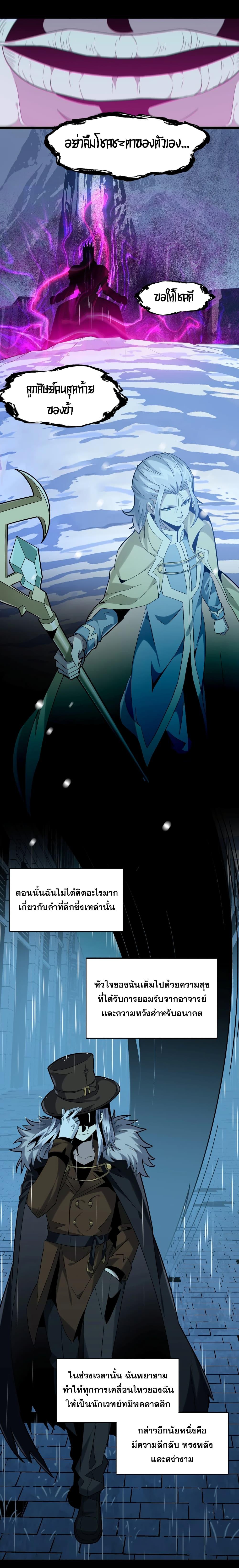 Manga-lc-com อ่านมังงะ อ่านการ์ตูน ออนไลน์ ฟรี I’m Really Not the Evil God’s Lackey ตอนที่ 1 2 3 4 5 6 7 8 9 10 11 12 13 14 ฟรี ไม่มีโฆษณา Manga-lc - อ่าน มังงะ อ่าน การ์ตูน ออนไลน์ อ่านมังงะ ฟรี