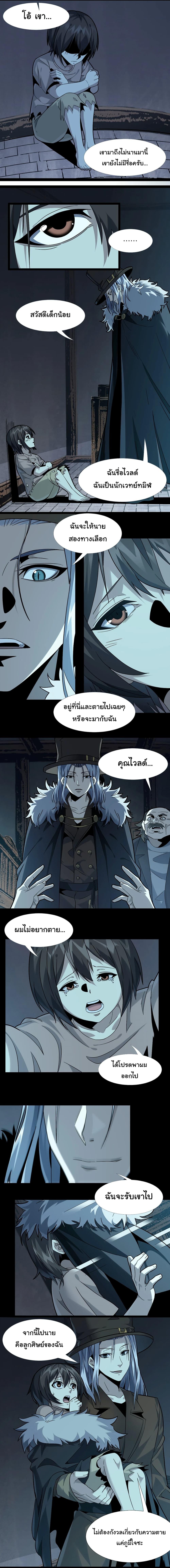 Manga-lc-com อ่านมังงะ อ่านการ์ตูน ออนไลน์ ฟรี I’m Really Not the Evil God’s Lackey ตอนที่ 1 2 3 4 5 6 7 8 9 10 11 12 13 14 ฟรี ไม่มีโฆษณา Manga-lc - อ่าน มังงะ อ่าน การ์ตูน ออนไลน์ อ่านมังงะ ฟรี