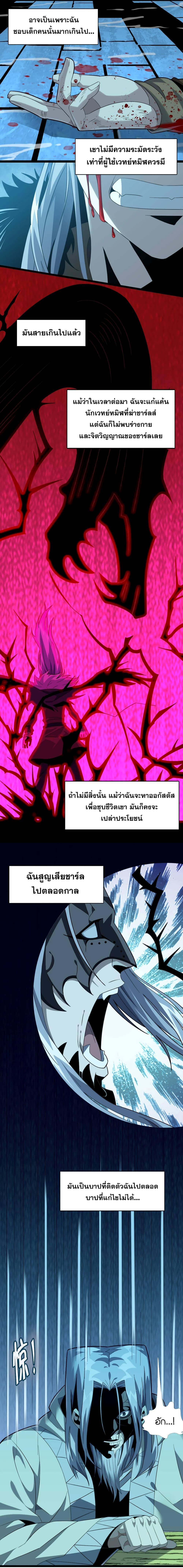 Manga-lc-com อ่านมังงะ อ่านการ์ตูน ออนไลน์ ฟรี I’m Really Not the Evil God’s Lackey ตอนที่ 1 2 3 4 5 6 7 8 9 10 11 12 13 14 ฟรี ไม่มีโฆษณา Manga-lc - อ่าน มังงะ อ่าน การ์ตูน ออนไลน์ อ่านมังงะ ฟรี