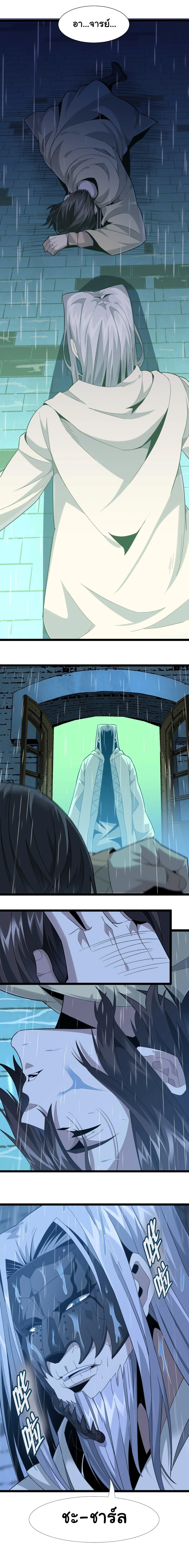 Manga-lc-com อ่านมังงะ อ่านการ์ตูน ออนไลน์ ฟรี I’m Really Not the Evil God’s Lackey ตอนที่ 1 2 3 4 5 6 7 8 9 10 11 12 13 14 ฟรี ไม่มีโฆษณา Manga-lc - อ่าน มังงะ อ่าน การ์ตูน ออนไลน์ อ่านมังงะ ฟรี