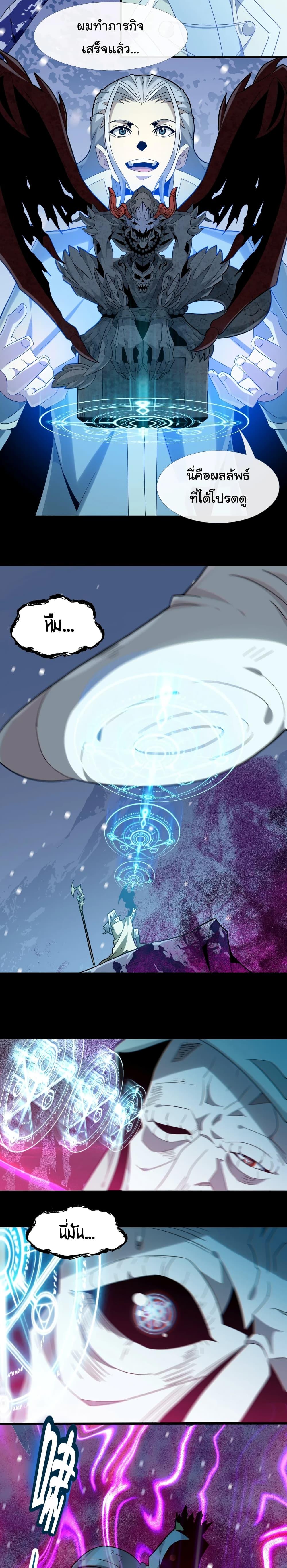 Manga-lc-com อ่านมังงะ อ่านการ์ตูน ออนไลน์ ฟรี I’m Really Not the Evil God’s Lackey ตอนที่ 1 2 3 4 5 6 7 8 9 10 11 12 13 14 ฟรี ไม่มีโฆษณา Manga-lc - อ่าน มังงะ อ่าน การ์ตูน ออนไลน์ อ่านมังงะ ฟรี