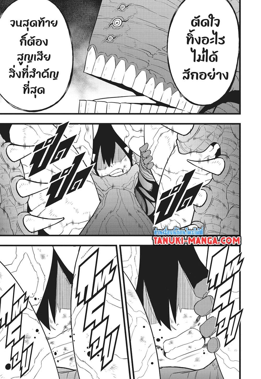 Manga-lc-com อ่านมังงะ อ่านการ์ตูน ออนไลน์ ฟรี Kaiju No.8 ตอนที่ 1 2 3 4 5 6 7 8 9 10 11 12 13 14 ฟรี ไม่มีโฆษณา Manga-lc - อ่าน มังงะ อ่าน การ์ตูน ออนไลน์ อ่านมังงะ ฟรี