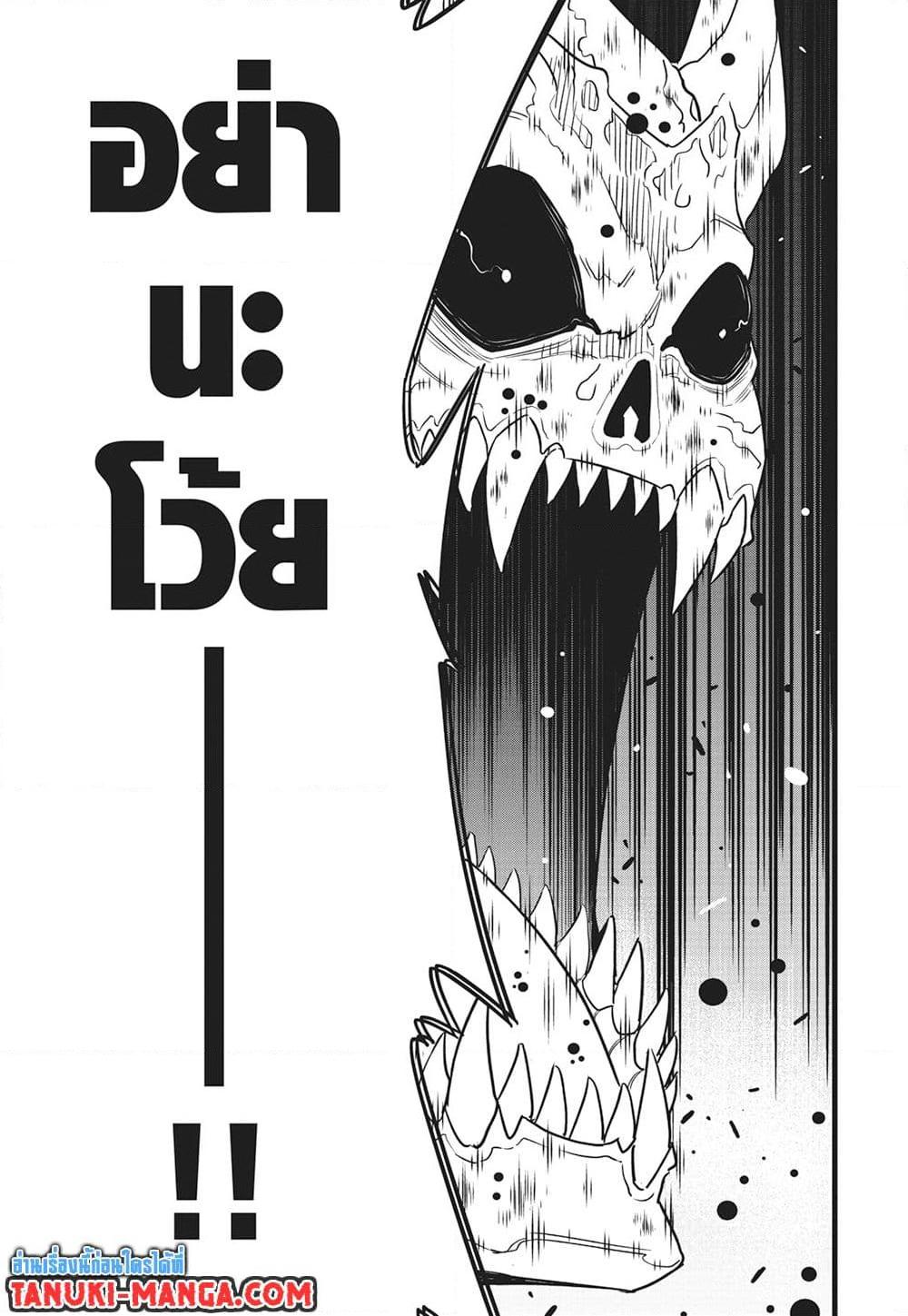 Manga-lc-com อ่านมังงะ อ่านการ์ตูน ออนไลน์ ฟรี Kaiju No.8 ตอนที่ 1 2 3 4 5 6 7 8 9 10 11 12 13 14 ฟรี ไม่มีโฆษณา Manga-lc - อ่าน มังงะ อ่าน การ์ตูน ออนไลน์ อ่านมังงะ ฟรี