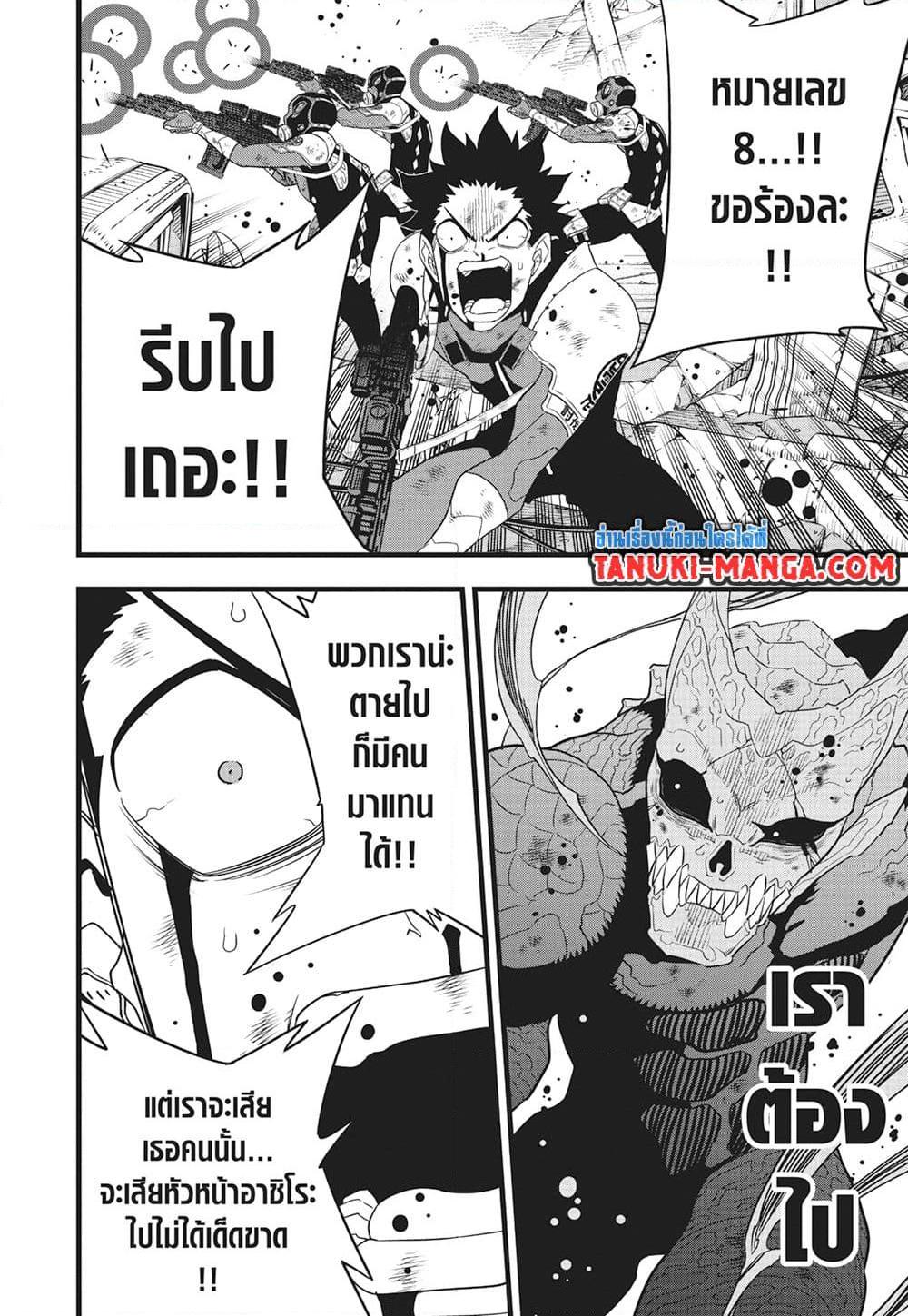 Manga-lc-com อ่านมังงะ อ่านการ์ตูน ออนไลน์ ฟรี Kaiju No.8 ตอนที่ 1 2 3 4 5 6 7 8 9 10 11 12 13 14 ฟรี ไม่มีโฆษณา Manga-lc - อ่าน มังงะ อ่าน การ์ตูน ออนไลน์ อ่านมังงะ ฟรี
