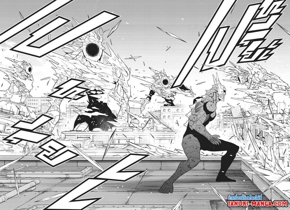 Manga-lc-com อ่านมังงะ อ่านการ์ตูน ออนไลน์ ฟรี Kaiju No.8 ตอนที่ 1 2 3 4 5 6 7 8 9 10 11 12 13 14 ฟรี ไม่มีโฆษณา Manga-lc - อ่าน มังงะ อ่าน การ์ตูน ออนไลน์ อ่านมังงะ ฟรี