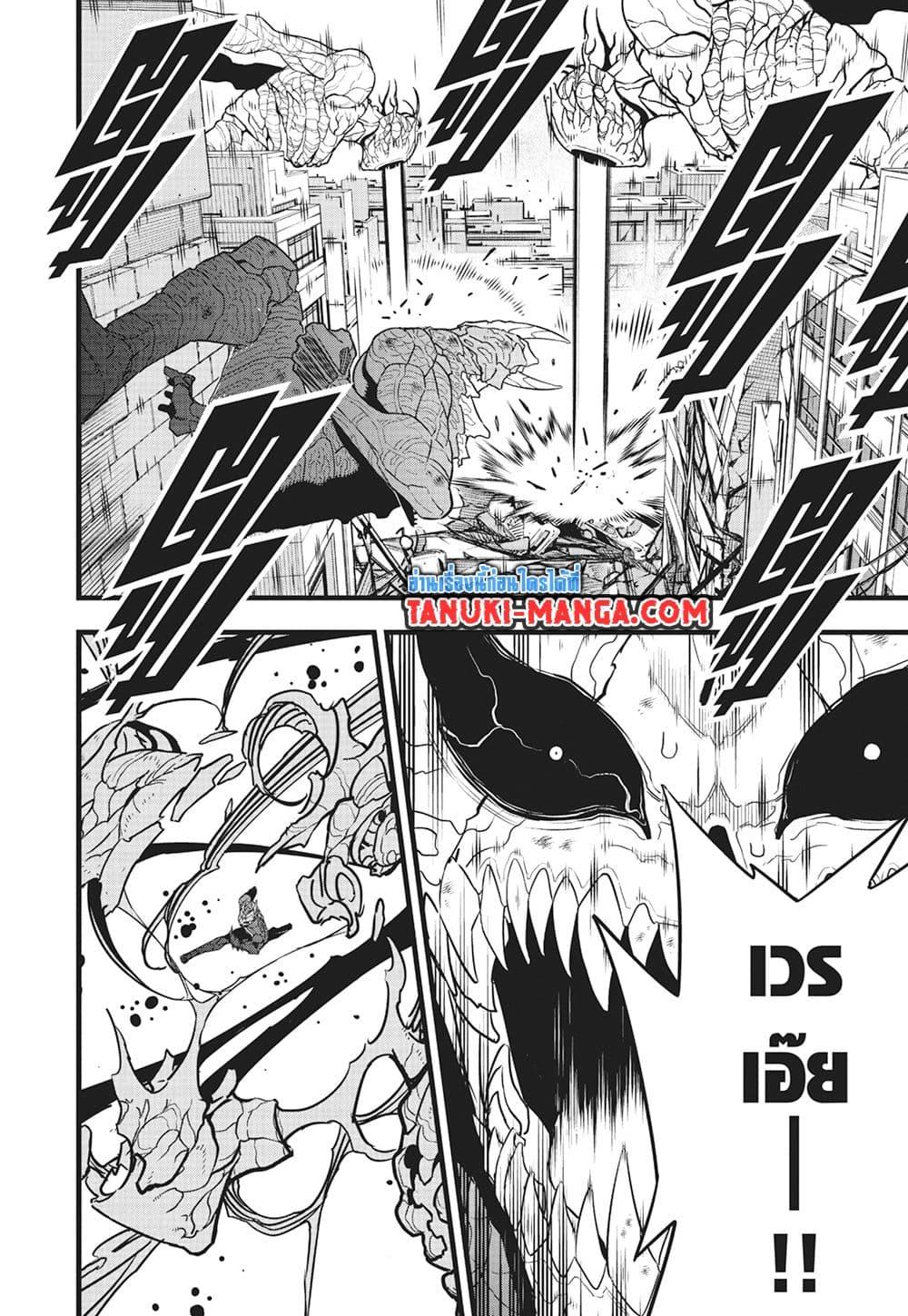 Manga-lc-com อ่านมังงะ อ่านการ์ตูน ออนไลน์ ฟรี Kaiju No.8 ตอนที่ 1 2 3 4 5 6 7 8 9 10 11 12 13 14 ฟรี ไม่มีโฆษณา Manga-lc - อ่าน มังงะ อ่าน การ์ตูน ออนไลน์ อ่านมังงะ ฟรี