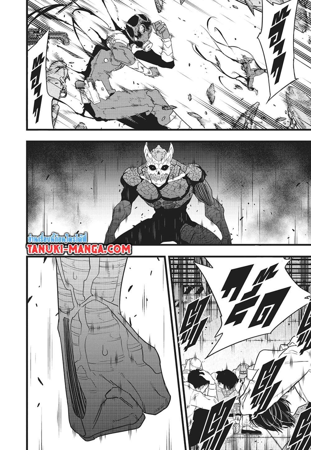 Manga-lc-com อ่านมังงะ อ่านการ์ตูน ออนไลน์ ฟรี Kaiju No.8 ตอนที่ 1 2 3 4 5 6 7 8 9 10 11 12 13 14 ฟรี ไม่มีโฆษณา Manga-lc - อ่าน มังงะ อ่าน การ์ตูน ออนไลน์ อ่านมังงะ ฟรี
