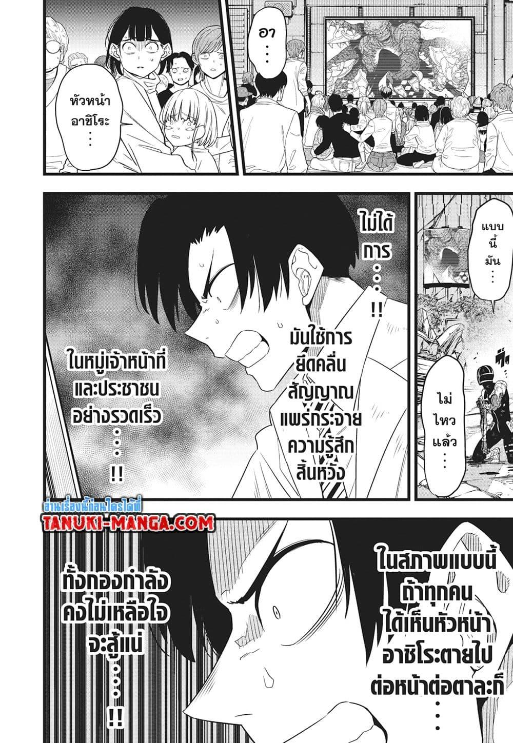 Manga-lc-com อ่านมังงะ อ่านการ์ตูน ออนไลน์ ฟรี Kaiju No.8 ตอนที่ 1 2 3 4 5 6 7 8 9 10 11 12 13 14 ฟรี ไม่มีโฆษณา Manga-lc - อ่าน มังงะ อ่าน การ์ตูน ออนไลน์ อ่านมังงะ ฟรี
