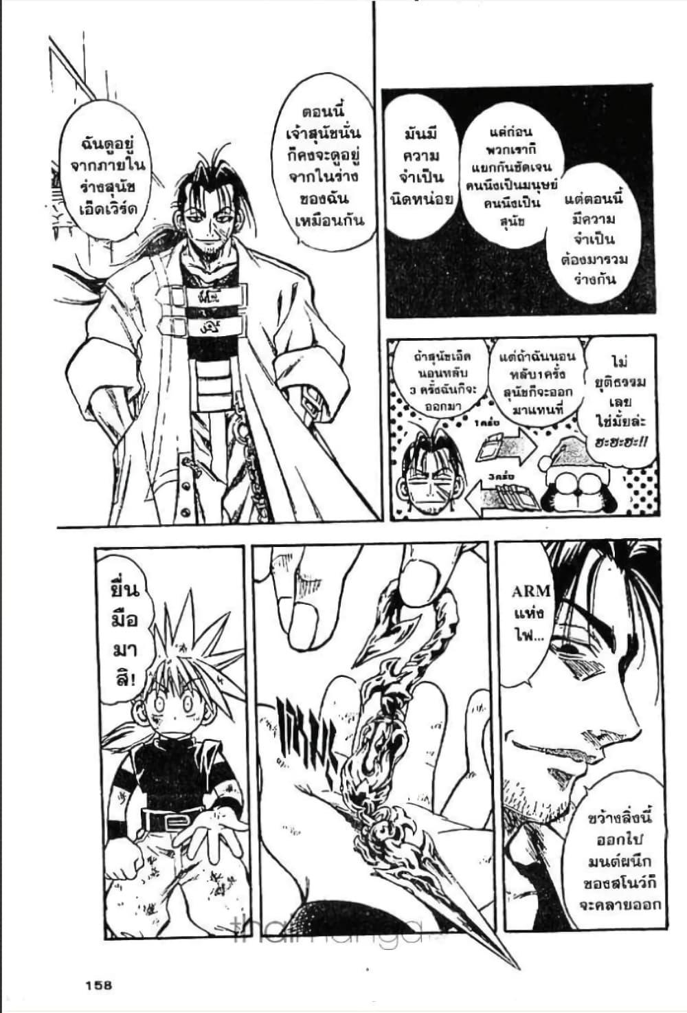 Manga-lc-com อ่านมังงะ อ่านการ์ตูน ออนไลน์ ฟรี MAR ตอนที่ 1 2 3 4 5 6 7 8 9 10 11 12 13 14 ฟรี ไม่มีโฆษณา Manga-lc - อ่าน มังงะ อ่าน การ์ตูน ออนไลน์ อ่านมังงะ ฟรี