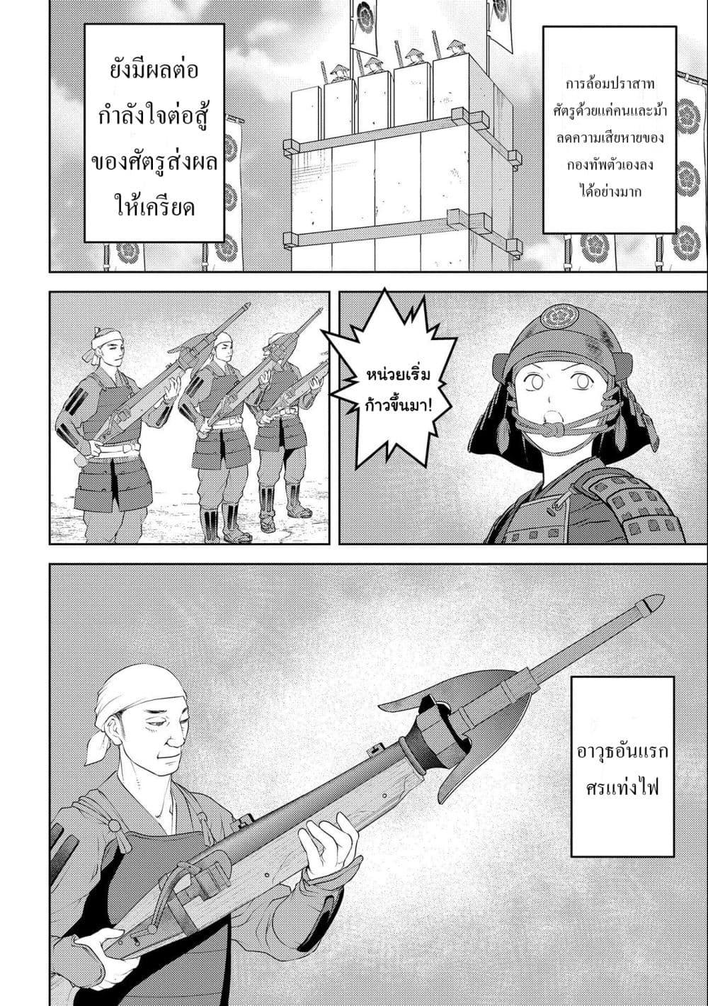Manga-lc-com อ่านมังงะ อ่านการ์ตูน ออนไลน์ ฟรี Sengoku Komachi Kuroutan Noukou Giga ตอนที่ 1 2 3 4 5 6 7 8 9 10 11 12 13 14 ฟรี ไม่มีโฆษณา Manga-lc - อ่าน มังงะ อ่าน การ์ตูน ออนไลน์ อ่านมังงะ ฟรี
