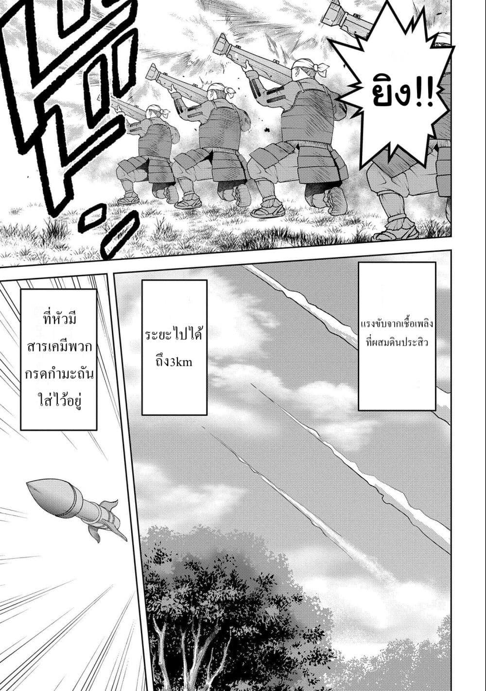 Manga-lc-com อ่านมังงะ อ่านการ์ตูน ออนไลน์ ฟรี Sengoku Komachi Kuroutan Noukou Giga ตอนที่ 1 2 3 4 5 6 7 8 9 10 11 12 13 14 ฟรี ไม่มีโฆษณา Manga-lc - อ่าน มังงะ อ่าน การ์ตูน ออนไลน์ อ่านมังงะ ฟรี