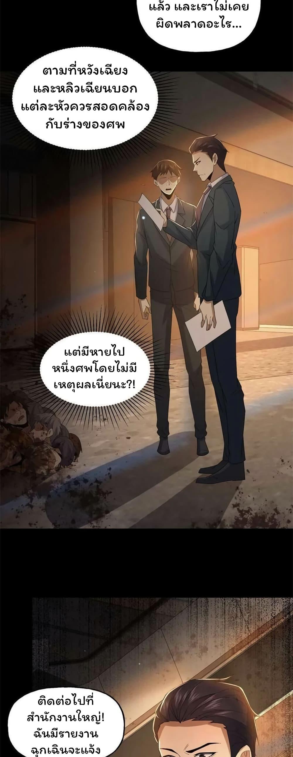 Manga-lc-com อ่านมังงะ อ่านการ์ตูน ออนไลน์ ฟรี Please Call Me Ghost Messenger ตอนที่ 1 2 3 4 5 6 7 8 9 10 11 12 13 14 ฟรี ไม่มีโฆษณา Manga-lc - อ่าน มังงะ อ่าน การ์ตูน ออนไลน์ อ่านมังงะ ฟรี