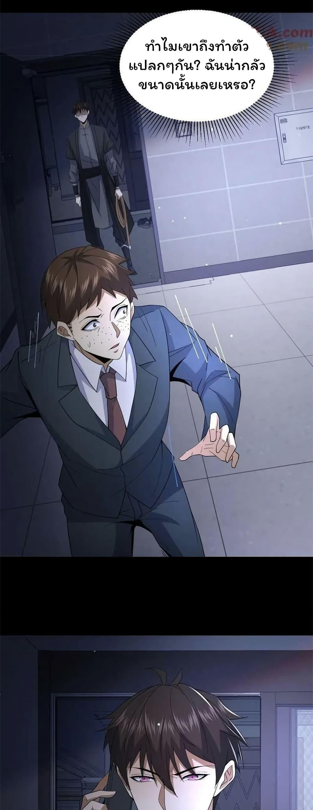 Manga-lc-com อ่านมังงะ อ่านการ์ตูน ออนไลน์ ฟรี Please Call Me Ghost Messenger ตอนที่ 1 2 3 4 5 6 7 8 9 10 11 12 13 14 ฟรี ไม่มีโฆษณา Manga-lc - อ่าน มังงะ อ่าน การ์ตูน ออนไลน์ อ่านมังงะ ฟรี