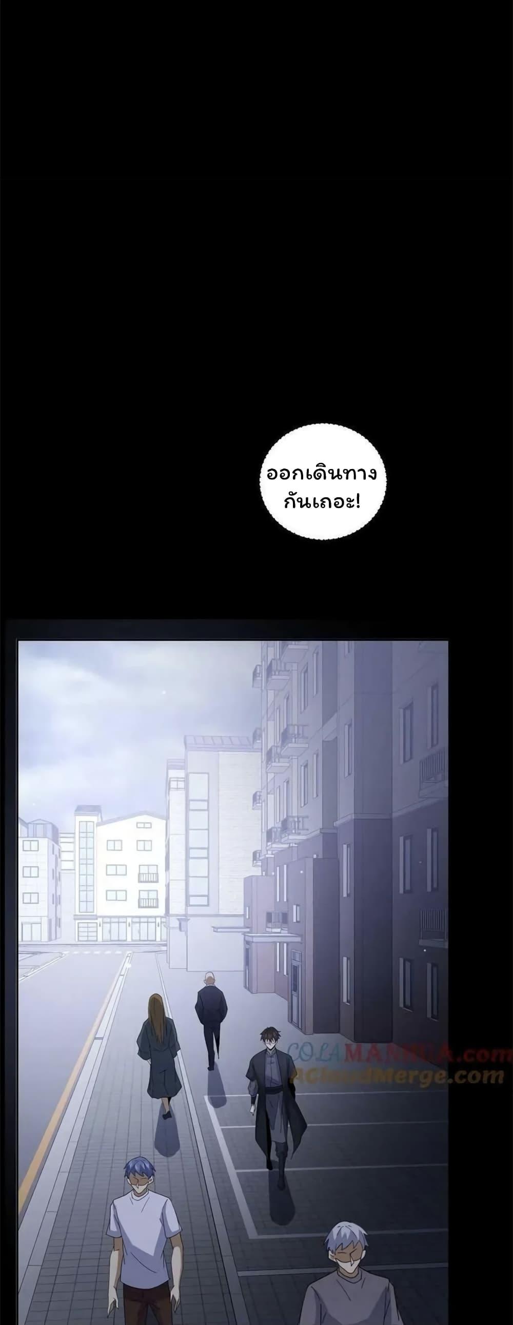 Manga-lc-com อ่านมังงะ อ่านการ์ตูน ออนไลน์ ฟรี Please Call Me Ghost Messenger ตอนที่ 1 2 3 4 5 6 7 8 9 10 11 12 13 14 ฟรี ไม่มีโฆษณา Manga-lc - อ่าน มังงะ อ่าน การ์ตูน ออนไลน์ อ่านมังงะ ฟรี