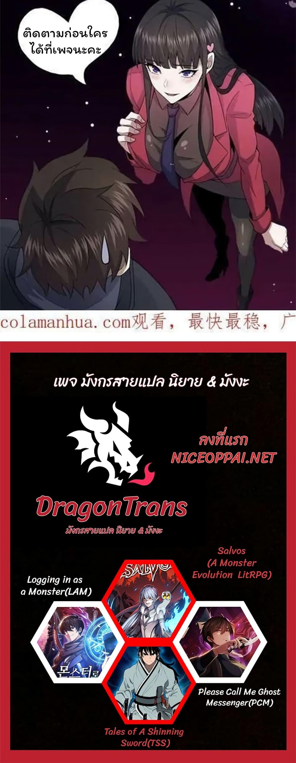 Manga-lc-com อ่านมังงะ อ่านการ์ตูน ออนไลน์ ฟรี Please Call Me Ghost Messenger ตอนที่ 1 2 3 4 5 6 7 8 9 10 11 12 13 14 ฟรี ไม่มีโฆษณา Manga-lc - อ่าน มังงะ อ่าน การ์ตูน ออนไลน์ อ่านมังงะ ฟรี