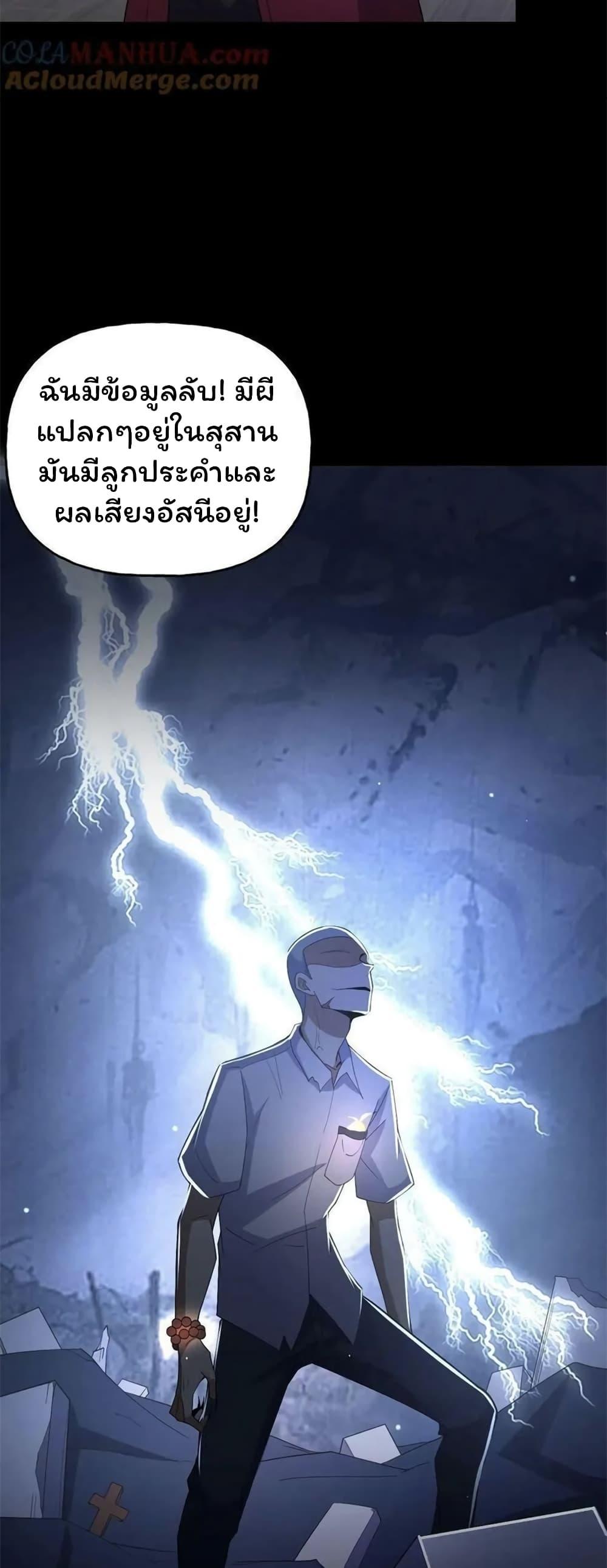 Manga-lc-com อ่านมังงะ อ่านการ์ตูน ออนไลน์ ฟรี Please Call Me Ghost Messenger ตอนที่ 1 2 3 4 5 6 7 8 9 10 11 12 13 14 ฟรี ไม่มีโฆษณา Manga-lc - อ่าน มังงะ อ่าน การ์ตูน ออนไลน์ อ่านมังงะ ฟรี