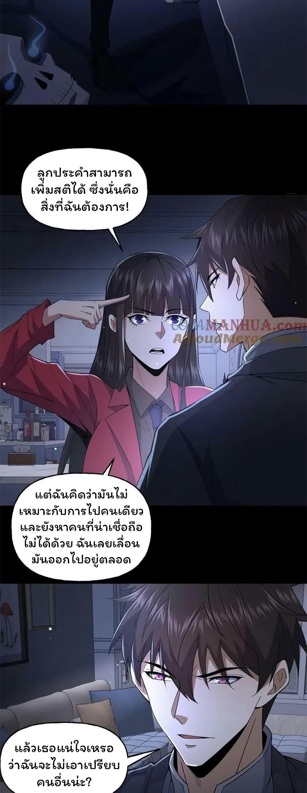 Manga-lc-com อ่านมังงะ อ่านการ์ตูน ออนไลน์ ฟรี Please Call Me Ghost Messenger ตอนที่ 1 2 3 4 5 6 7 8 9 10 11 12 13 14 ฟรี ไม่มีโฆษณา Manga-lc - อ่าน มังงะ อ่าน การ์ตูน ออนไลน์ อ่านมังงะ ฟรี