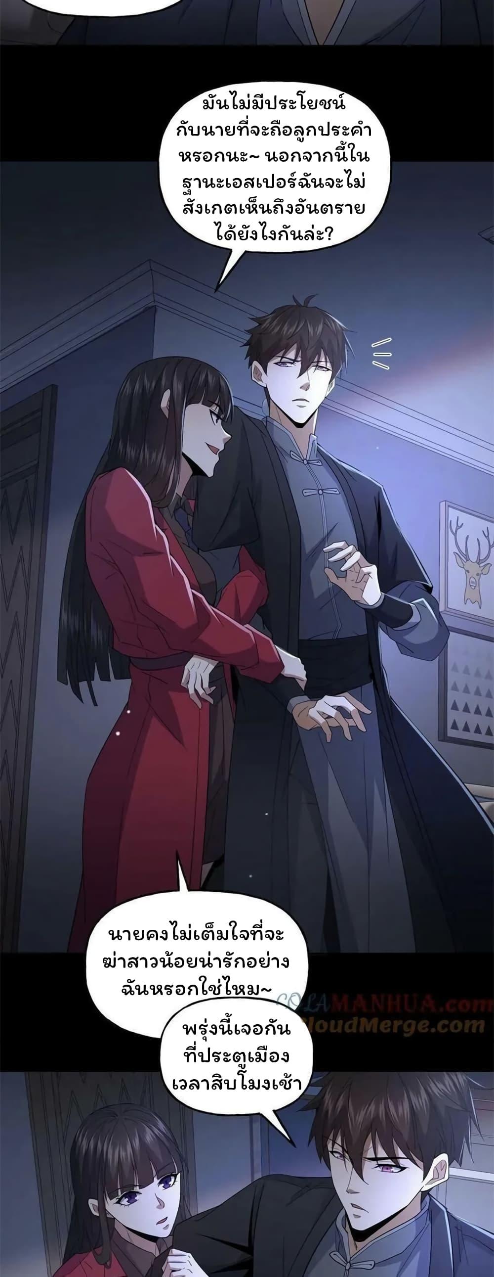 Manga-lc-com อ่านมังงะ อ่านการ์ตูน ออนไลน์ ฟรี Please Call Me Ghost Messenger ตอนที่ 1 2 3 4 5 6 7 8 9 10 11 12 13 14 ฟรี ไม่มีโฆษณา Manga-lc - อ่าน มังงะ อ่าน การ์ตูน ออนไลน์ อ่านมังงะ ฟรี