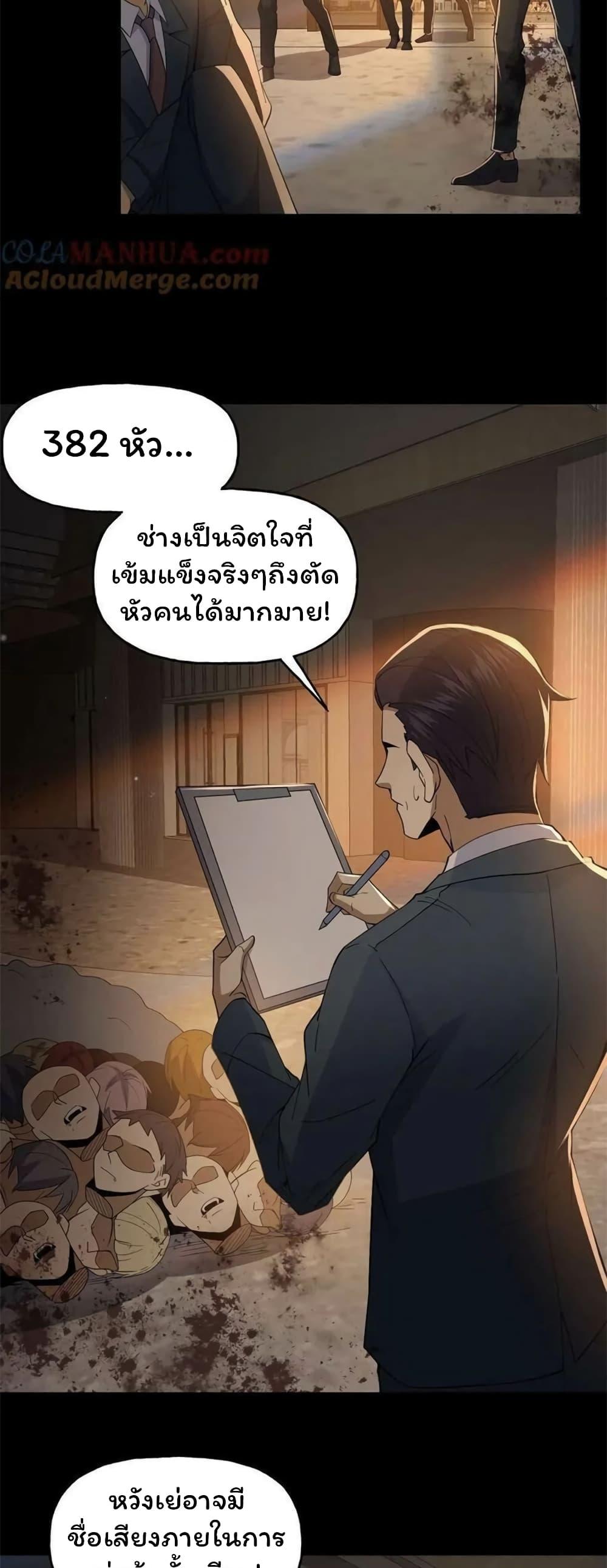 Manga-lc-com อ่านมังงะ อ่านการ์ตูน ออนไลน์ ฟรี Please Call Me Ghost Messenger ตอนที่ 1 2 3 4 5 6 7 8 9 10 11 12 13 14 ฟรี ไม่มีโฆษณา Manga-lc - อ่าน มังงะ อ่าน การ์ตูน ออนไลน์ อ่านมังงะ ฟรี