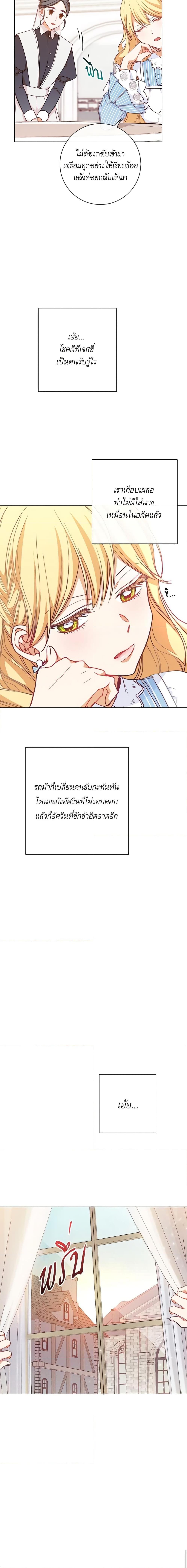 Manga-lc-com อ่านมังงะ อ่านการ์ตูน ออนไลน์ ฟรี The Villainess Turns the Hourglass ตอนที่ 1 2 3 4 5 6 7 8 9 10 11 12 13 14 ฟรี ไม่มีโฆษณา Manga-lc - อ่าน มังงะ อ่าน การ์ตูน ออนไลน์ อ่านมังงะ ฟรี