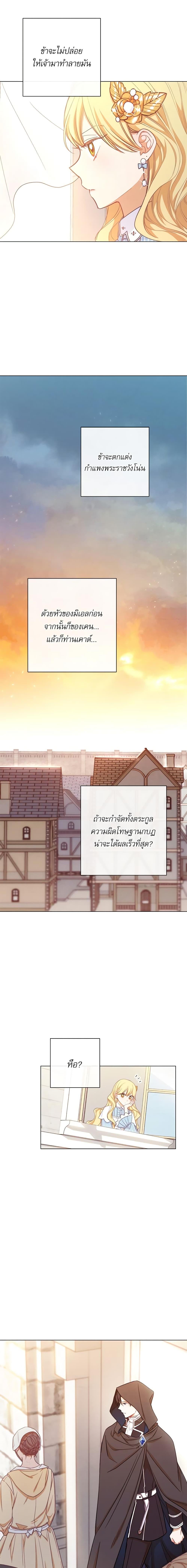 Manga-lc-com อ่านมังงะ อ่านการ์ตูน ออนไลน์ ฟรี The Villainess Turns the Hourglass ตอนที่ 1 2 3 4 5 6 7 8 9 10 11 12 13 14 ฟรี ไม่มีโฆษณา Manga-lc - อ่าน มังงะ อ่าน การ์ตูน ออนไลน์ อ่านมังงะ ฟรี