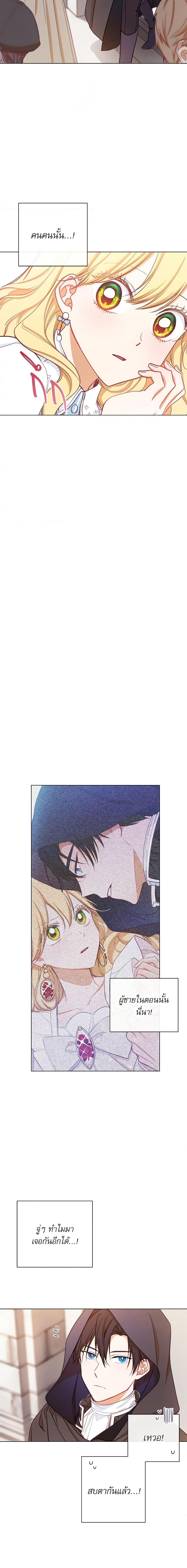 Manga-lc-com อ่านมังงะ อ่านการ์ตูน ออนไลน์ ฟรี The Villainess Turns the Hourglass ตอนที่ 1 2 3 4 5 6 7 8 9 10 11 12 13 14 ฟรี ไม่มีโฆษณา Manga-lc - อ่าน มังงะ อ่าน การ์ตูน ออนไลน์ อ่านมังงะ ฟรี