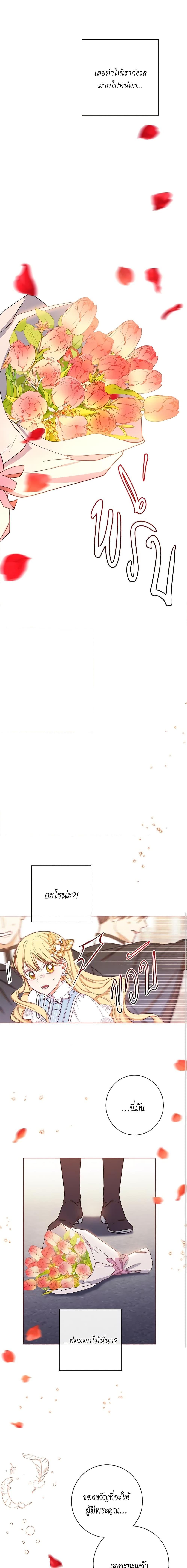 Manga-lc-com อ่านมังงะ อ่านการ์ตูน ออนไลน์ ฟรี The Villainess Turns the Hourglass ตอนที่ 1 2 3 4 5 6 7 8 9 10 11 12 13 14 ฟรี ไม่มีโฆษณา Manga-lc - อ่าน มังงะ อ่าน การ์ตูน ออนไลน์ อ่านมังงะ ฟรี