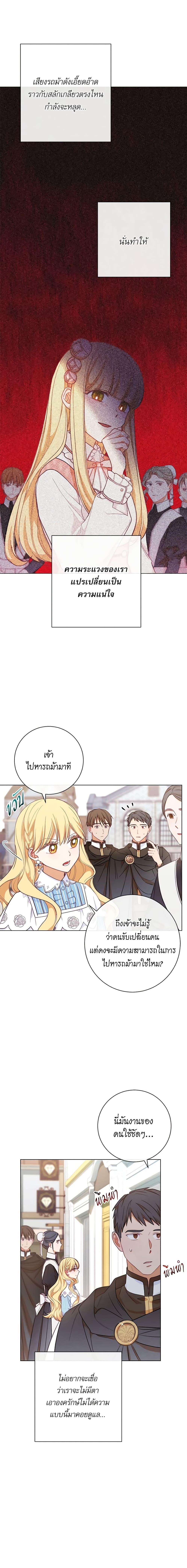 Manga-lc-com อ่านมังงะ อ่านการ์ตูน ออนไลน์ ฟรี The Villainess Turns the Hourglass ตอนที่ 1 2 3 4 5 6 7 8 9 10 11 12 13 14 ฟรี ไม่มีโฆษณา Manga-lc - อ่าน มังงะ อ่าน การ์ตูน ออนไลน์ อ่านมังงะ ฟรี