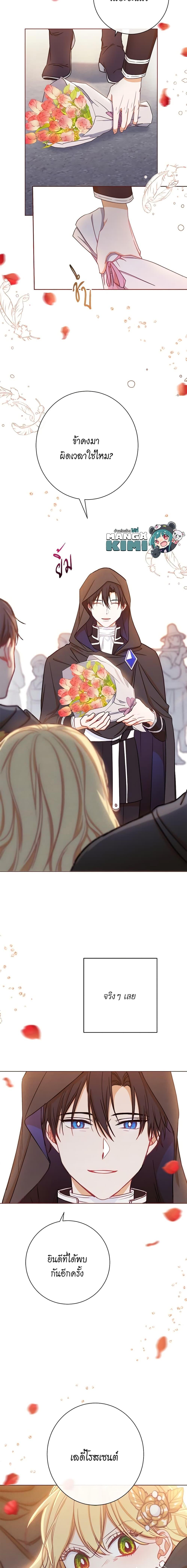 Manga-lc-com อ่านมังงะ อ่านการ์ตูน ออนไลน์ ฟรี The Villainess Turns the Hourglass ตอนที่ 1 2 3 4 5 6 7 8 9 10 11 12 13 14 ฟรี ไม่มีโฆษณา Manga-lc - อ่าน มังงะ อ่าน การ์ตูน ออนไลน์ อ่านมังงะ ฟรี