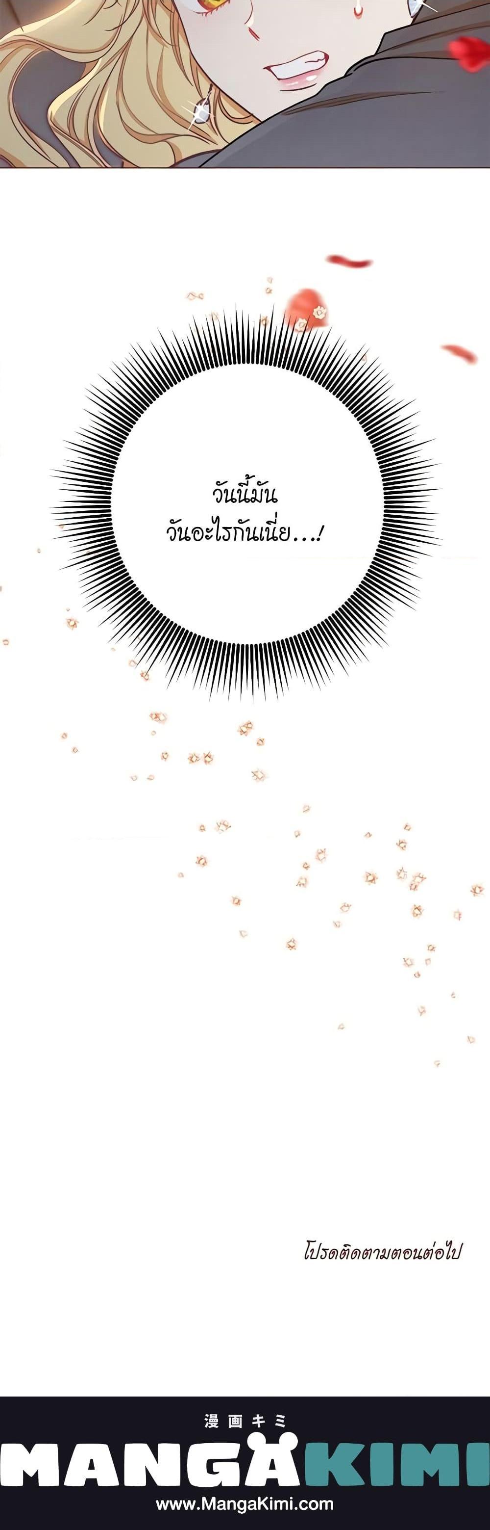 Manga-lc-com อ่านมังงะ อ่านการ์ตูน ออนไลน์ ฟรี The Villainess Turns the Hourglass ตอนที่ 1 2 3 4 5 6 7 8 9 10 11 12 13 14 ฟรี ไม่มีโฆษณา Manga-lc - อ่าน มังงะ อ่าน การ์ตูน ออนไลน์ อ่านมังงะ ฟรี